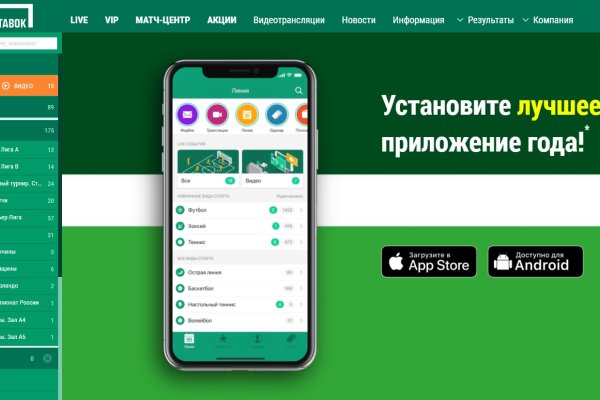 Кракен переходник ссылка