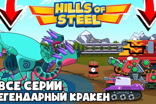 Кракен официальная ссылка kraken torion