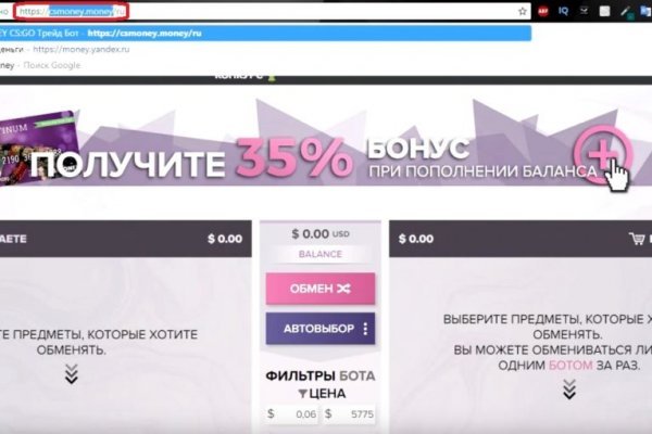 Kraken официальный сайт вход
