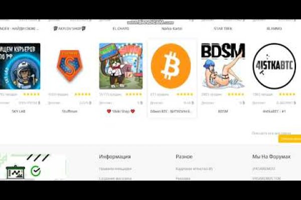 Кракен что это магазин