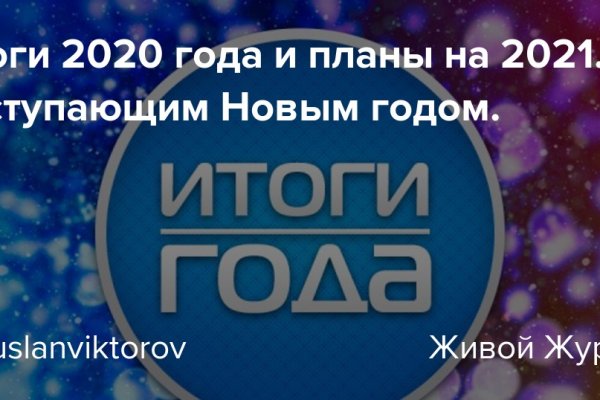Ссылка на кракен шоп