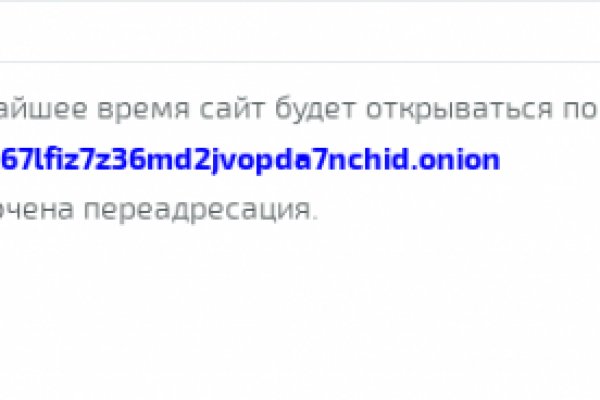 Кракен маркет что это