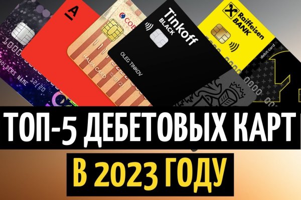 Кракен через тор браузер