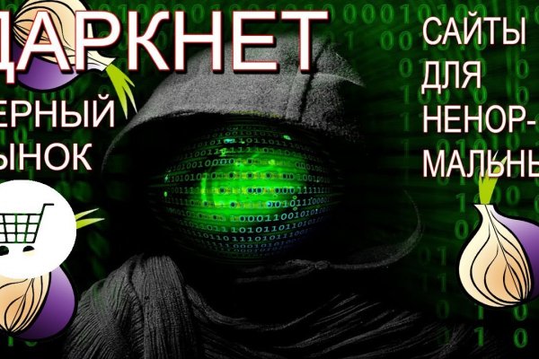 Кракен ссылка официальная на тор