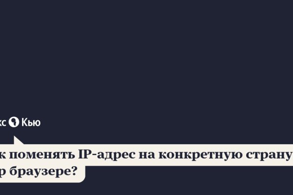 Кракен даркнет