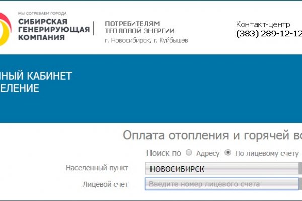 Кракен зеркало gigageek ru