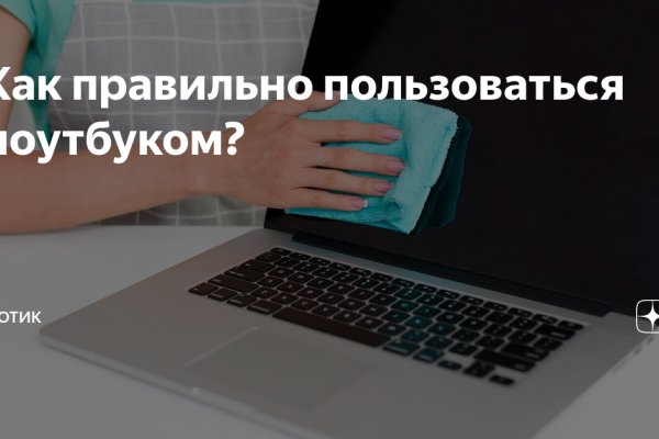 Кракен ссылка прокатис