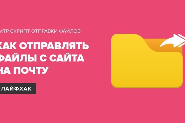 Кракен ссылка оригинал