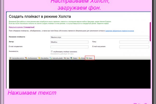 Сайты продаж наркотиков