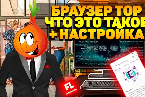 Kraken рабочая ссылка onion