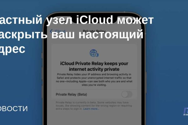 Ссылка на кракен в тор браузере kr2web in