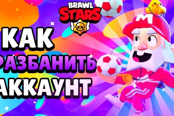 Что за площадка кракен