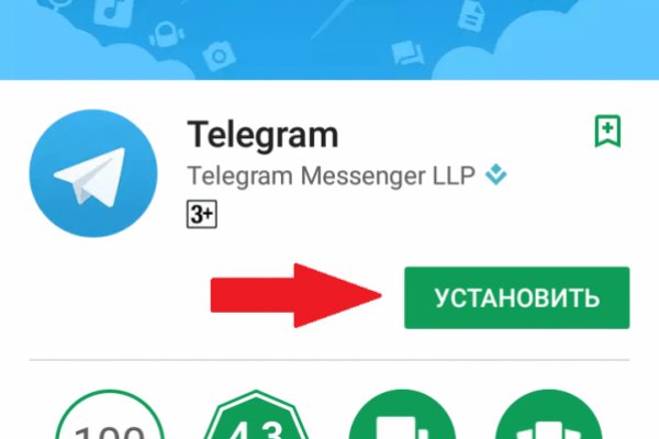Аналог гидры