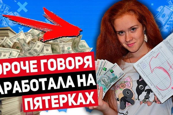 Кракен соль