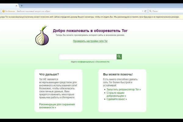 Kraken com зеркало