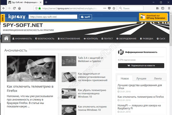 Оригинальная ссылка на кракен