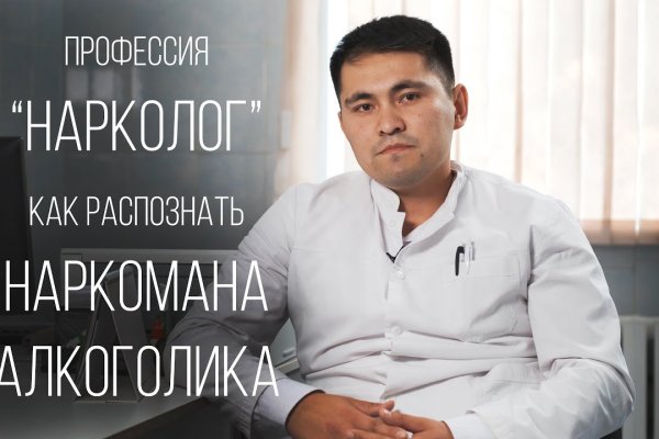 Кракен макет даркнет только через тор
