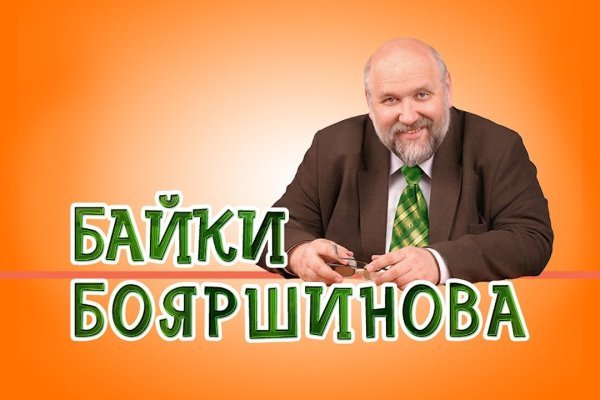 Вход в кракен чтобы купить меф