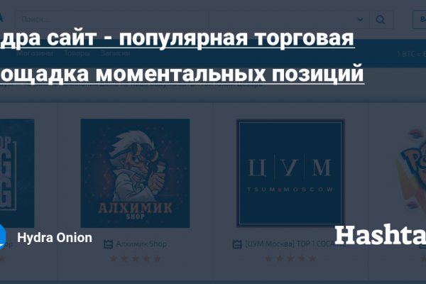 Кракен зеркало рабочее на сегодня