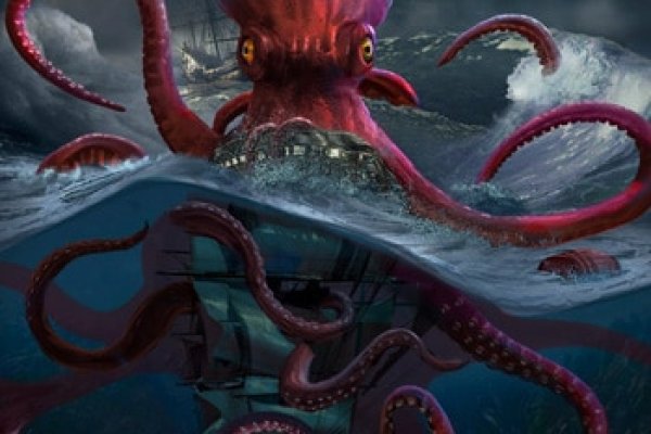 Kraken 12 at