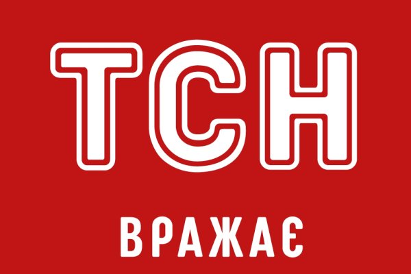 Как зарегаться в кракен