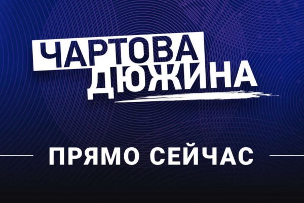 Вывести деньги с кракена
