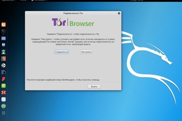 Что такое кракен в интернете