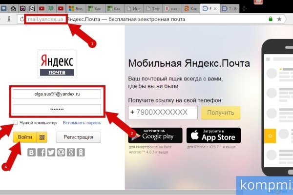 Кракен зеркало рабочее на сегодня