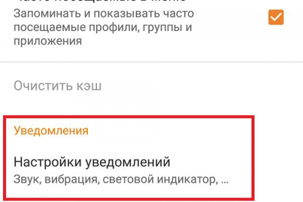 Маркетплейс кракен kraken
