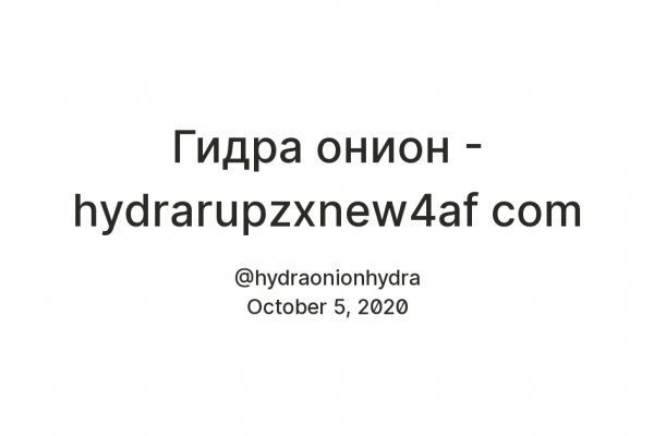 Kraken ссылка krakentor site