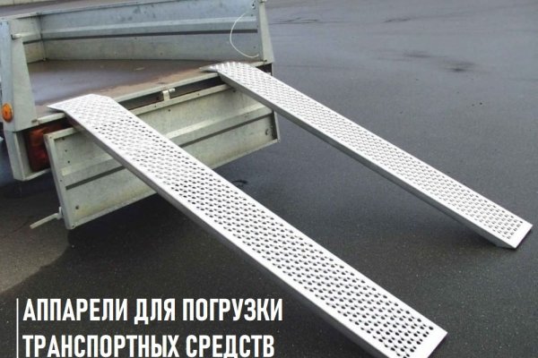 Кракен это даркнет