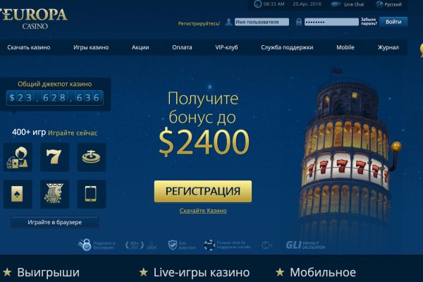 Как войти на сайт кракен