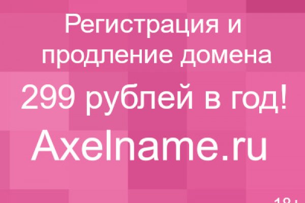 Что такое кракен площадка