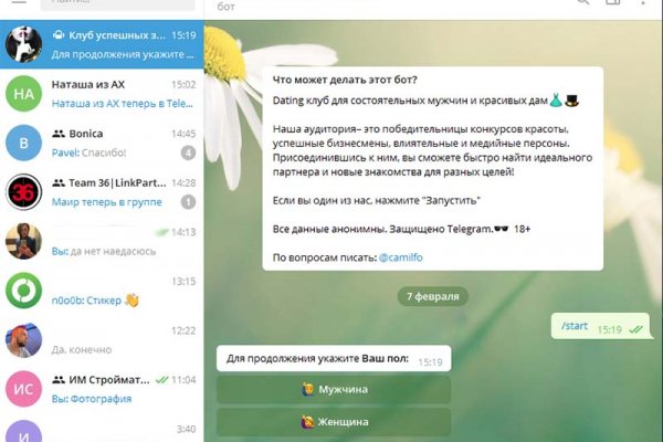 Кракен маркетплейс это