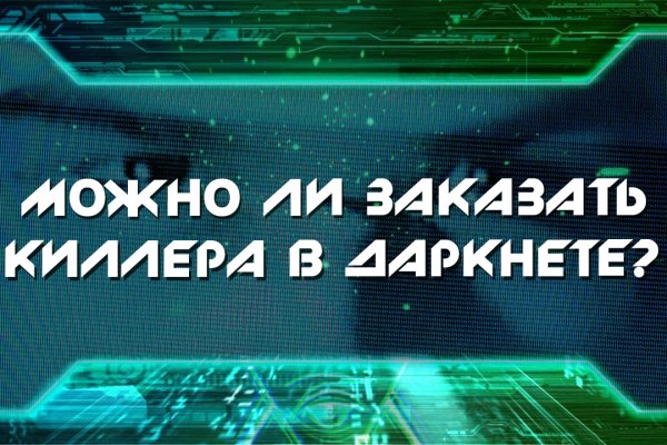 Кракен сайт вход kraken torion