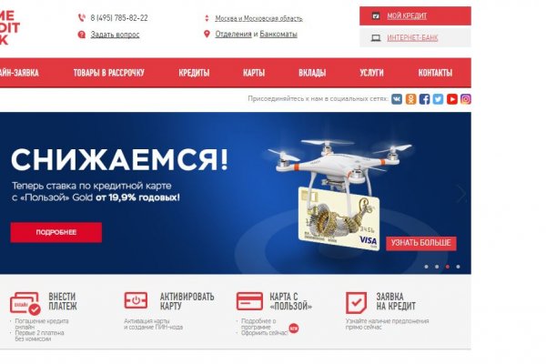 Кракен маркет свежие ссылки