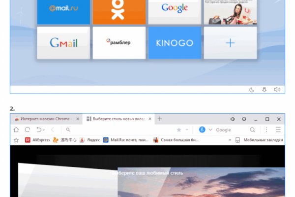 Кракен онион