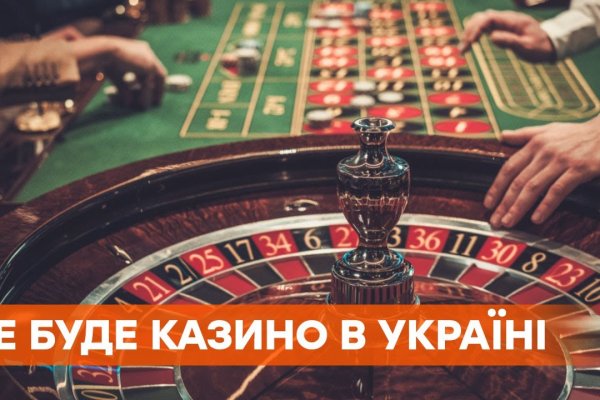 Найти ссылку кракен