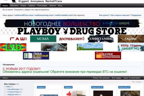 Кракен это что за сайт