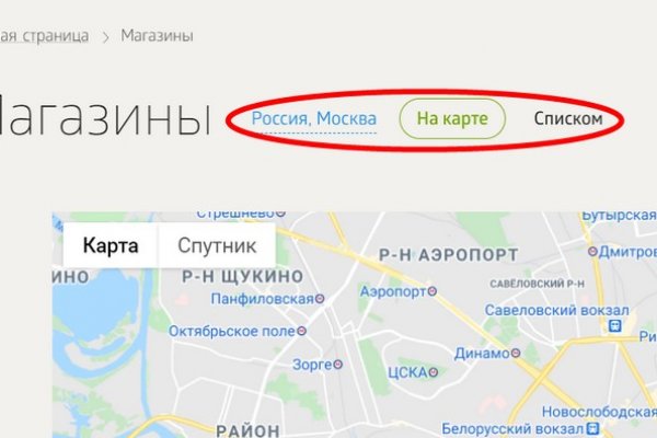 Кракен актуальное зеркало