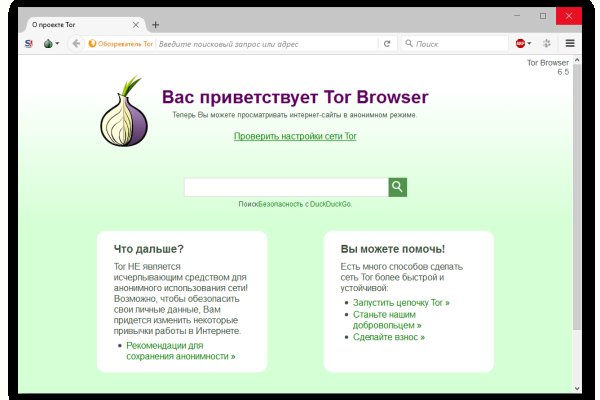 Dark net официальный сайт