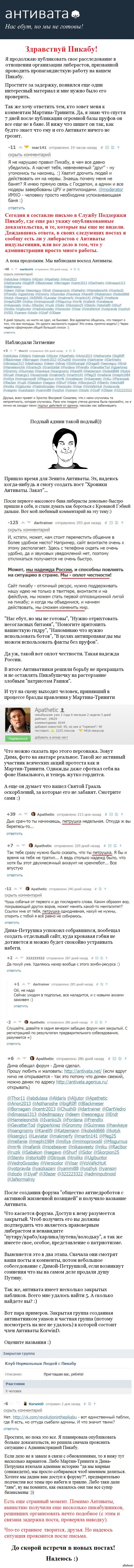Ссылки на кракен com