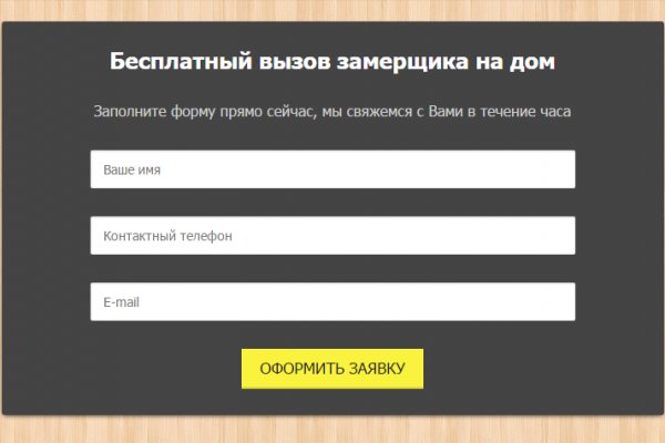 Купить наркотики москва