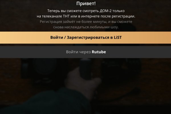 Даркнет ссылка