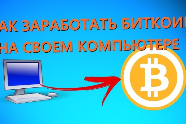 Официальный сайт кракен тор