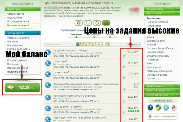 Как восстановить страницу на кракене