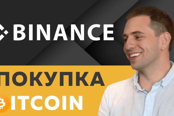 Kraken официальный сайт ссылка krk store com