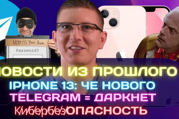 Кракен площадка kr2web in