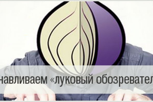 Как вернуть аккаунт на кракене
