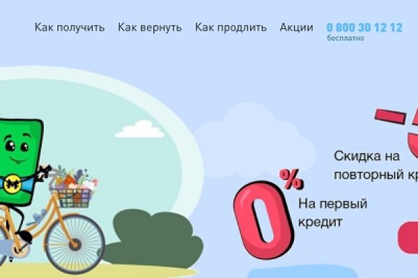 Магазины наркотиков